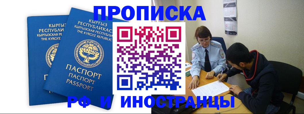 регистрация для школы в Мантурово