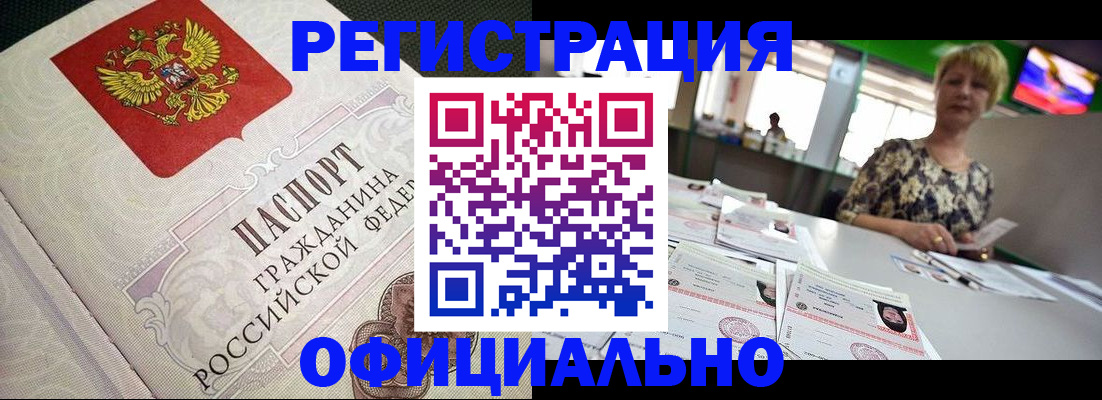 пропишу в квартире в Мантурово