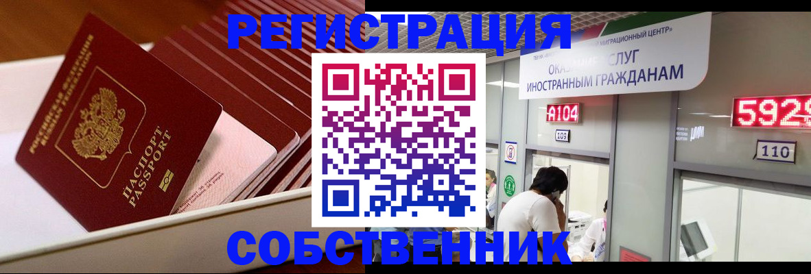 временная регистрация госуслуги в Мантурово